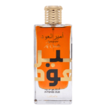 Ameer Al Oudh – Intense